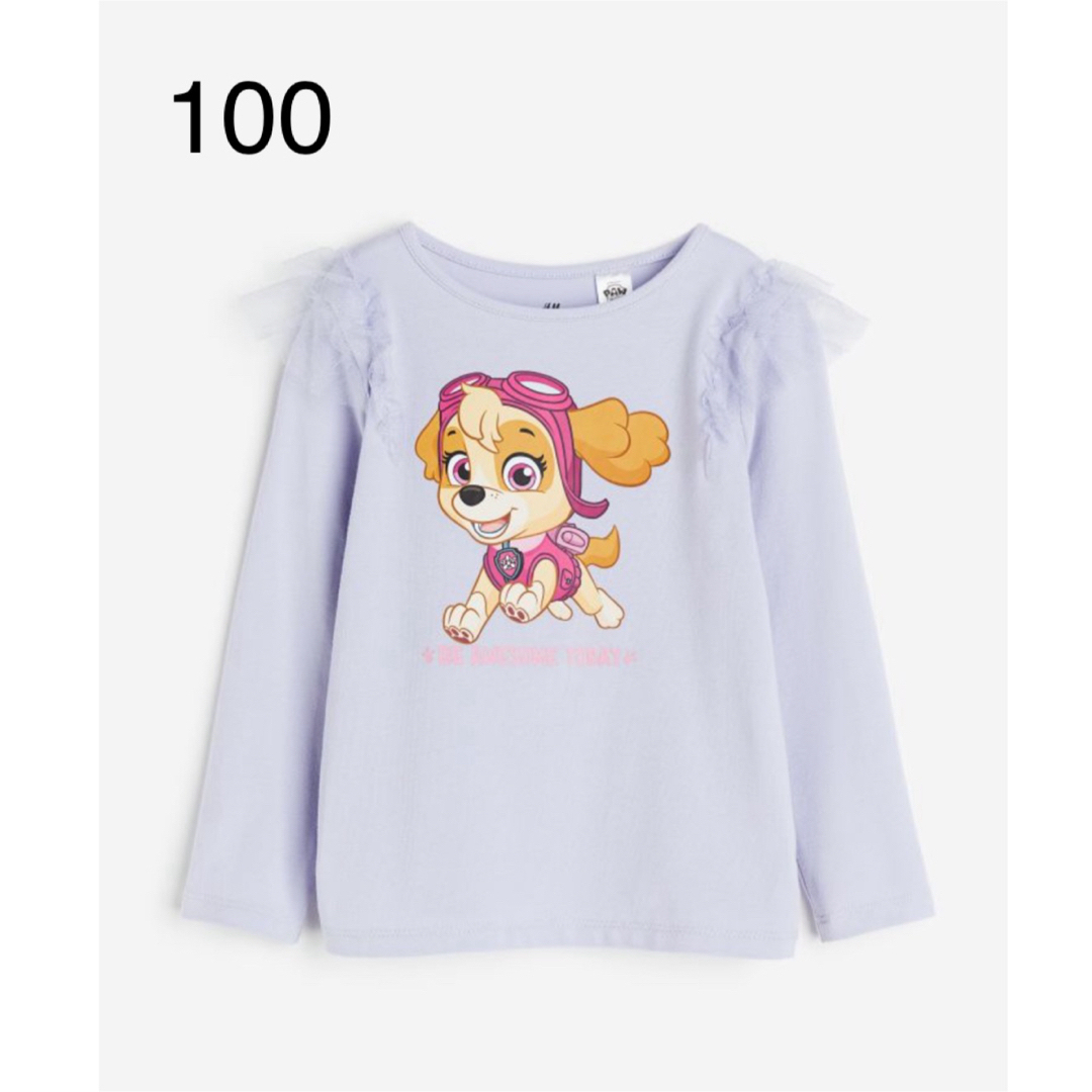 H&M(エイチアンドエム)の新品未開封　パウパトロール　スカイ　ロンT  長袖Tシャツ　100-105 キッズ/ベビー/マタニティのキッズ服女の子用(90cm~)(Tシャツ/カットソー)の商品写真