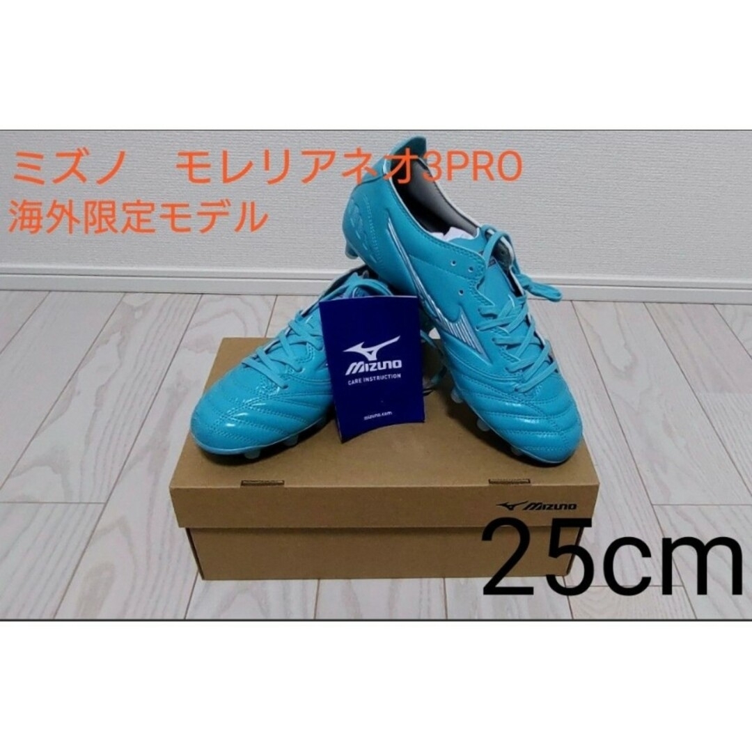 MIZUNO - 【新品】25cm ミズノ モレリアネオ3プロ 海外限定モデルの ...