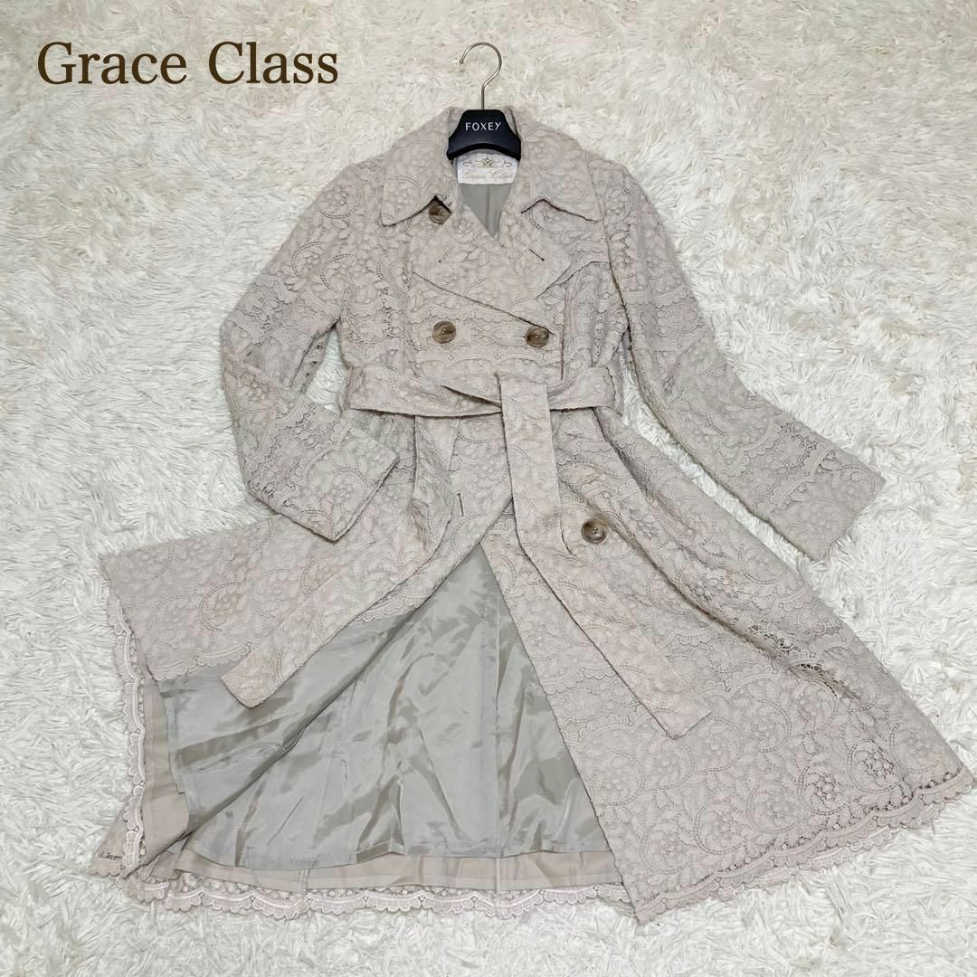 Grace classトレンチコート《美品》