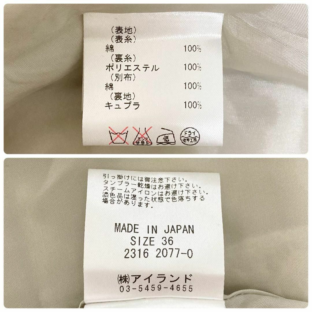 美品 グレースクラス トレンチコート 総レース 刺繍 ベルト 36 日本製