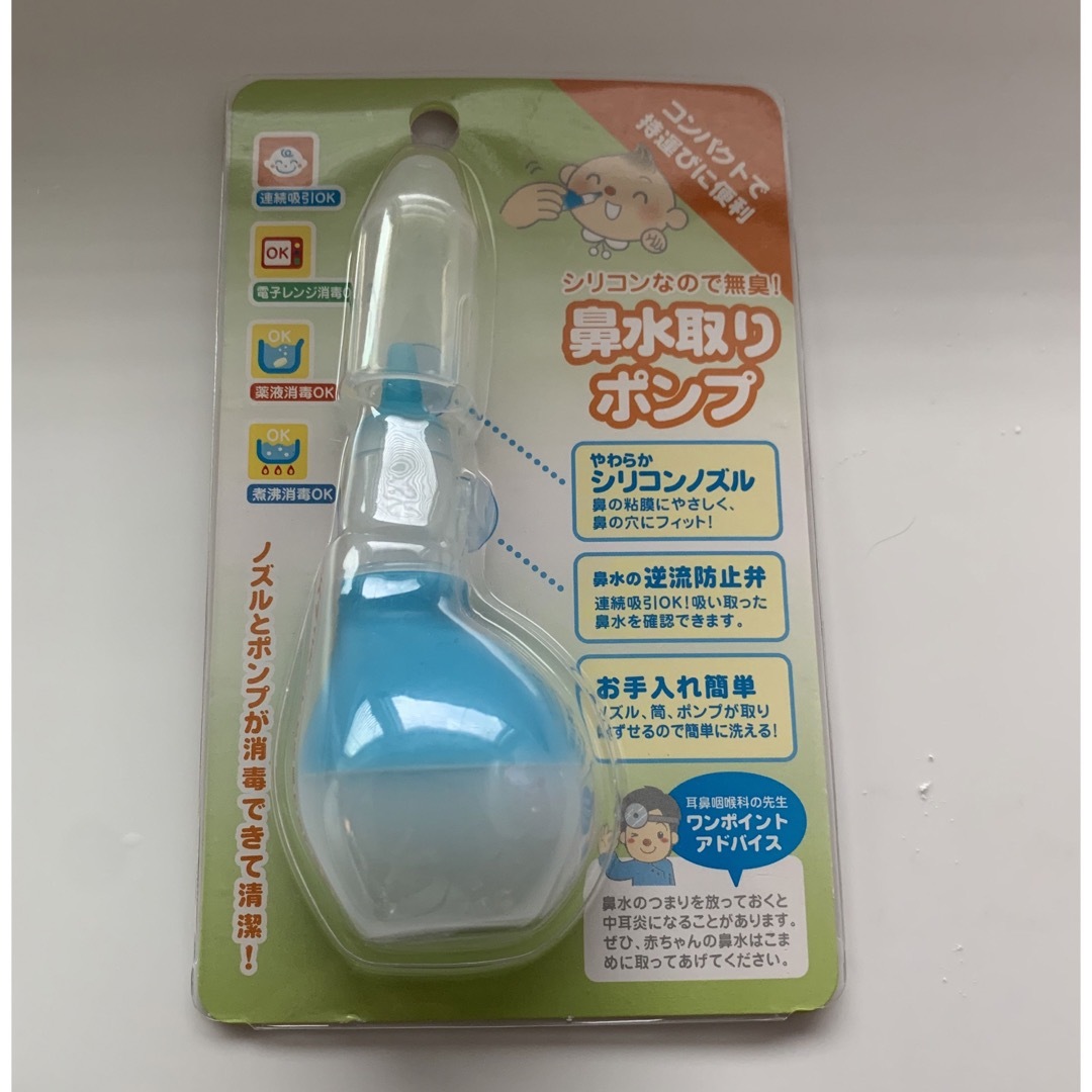 未使用　鼻水取りポンプ キッズ/ベビー/マタニティの洗浄/衛生用品(鼻水とり)の商品写真