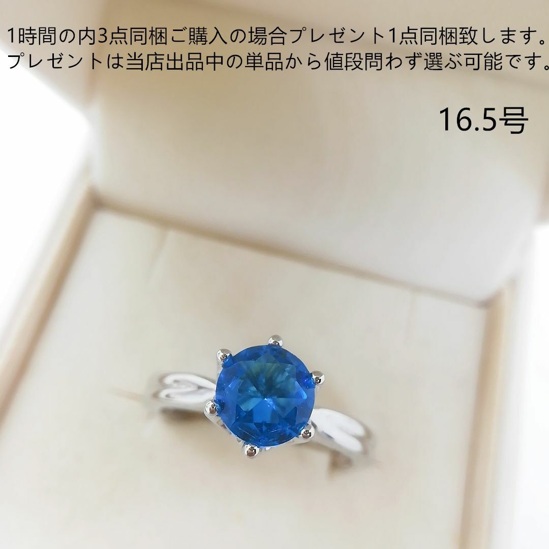 tt16178細工優雅本物そっくり高級模造ブルートパーズリング レディースのアクセサリー(リング(指輪))の商品写真