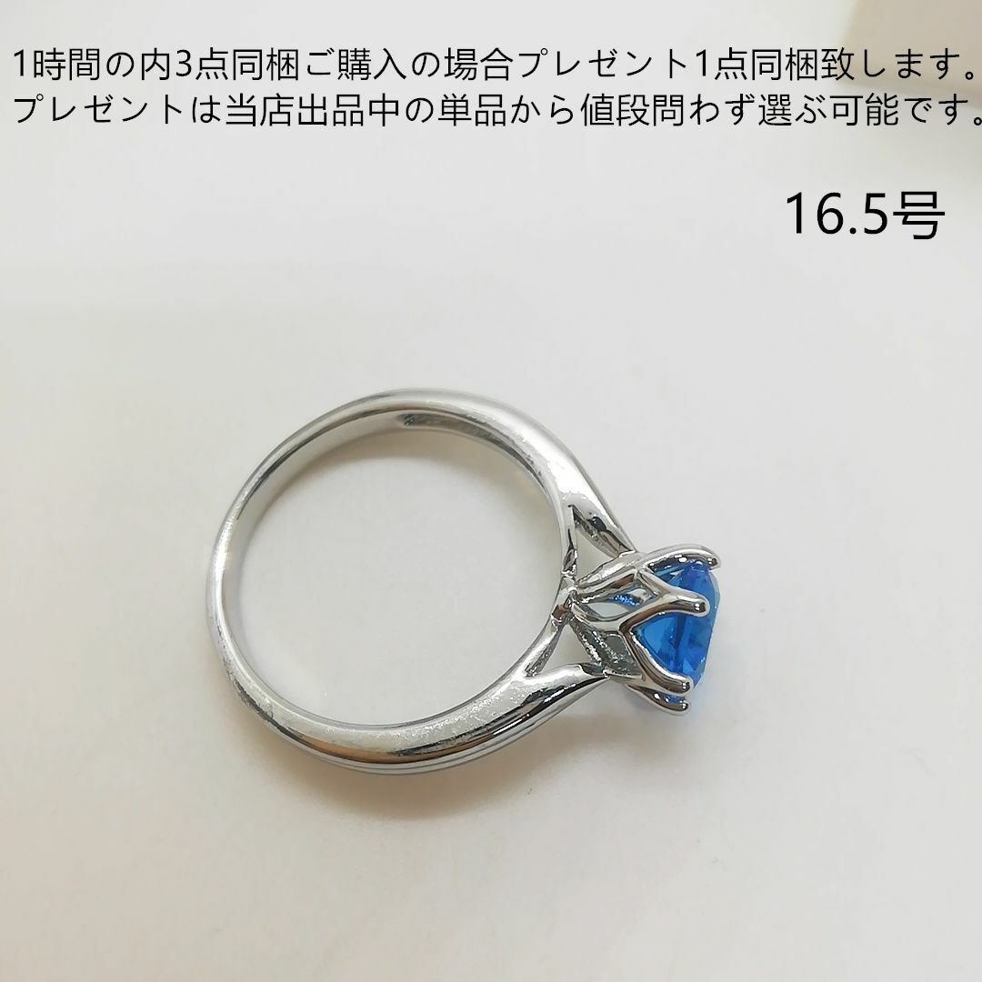 tt16178細工優雅本物そっくり高級模造ブルートパーズリング レディースのアクセサリー(リング(指輪))の商品写真