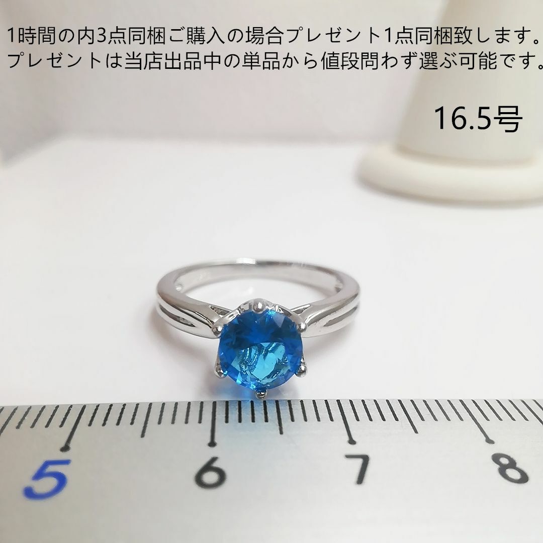 tt16178細工優雅本物そっくり高級模造ブルートパーズリング レディースのアクセサリー(リング(指輪))の商品写真