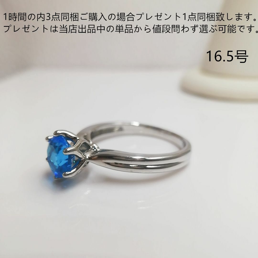 tt16178細工優雅本物そっくり高級模造ブルートパーズリング レディースのアクセサリー(リング(指輪))の商品写真