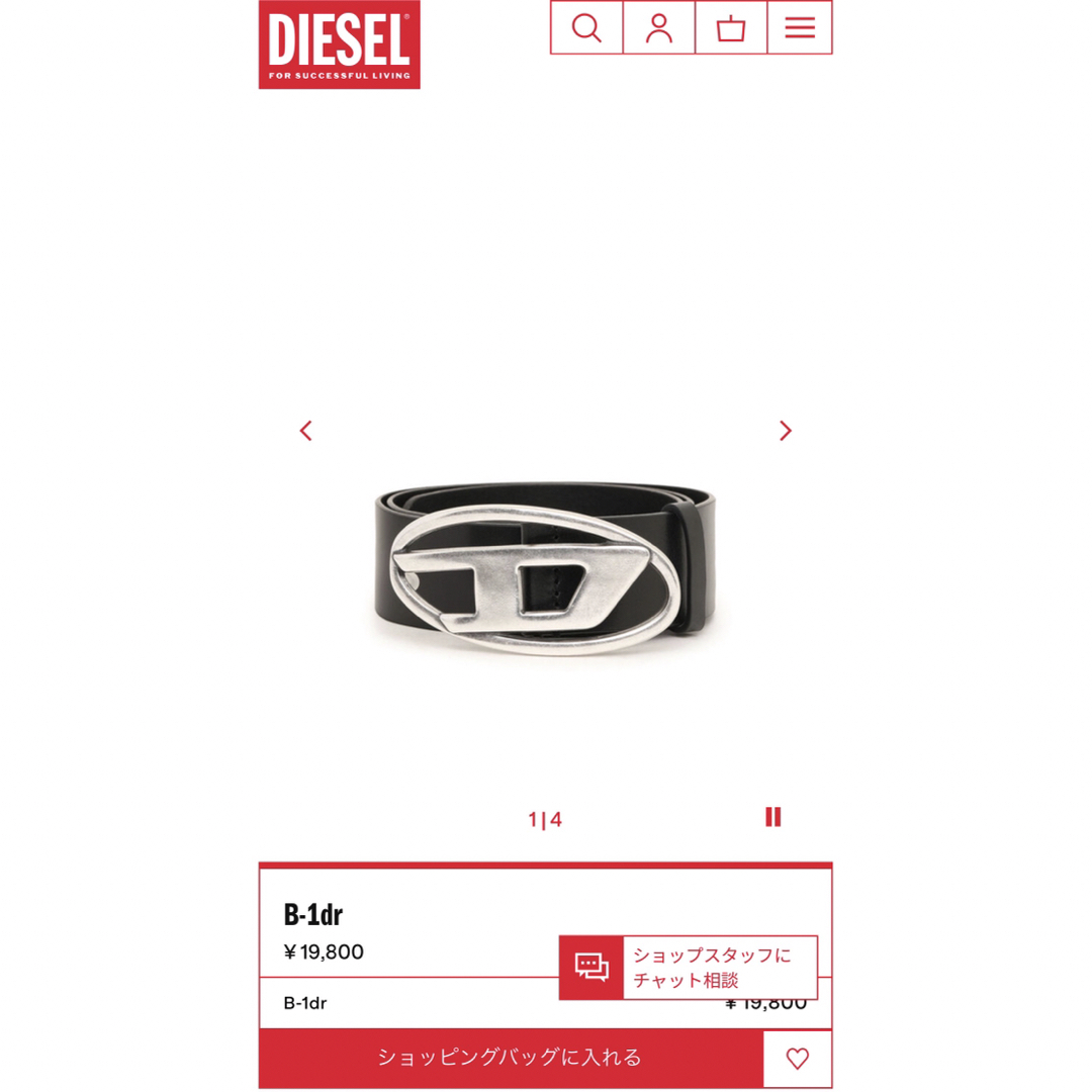 【確実正規品】diesel 1DR ベルト　ブラック