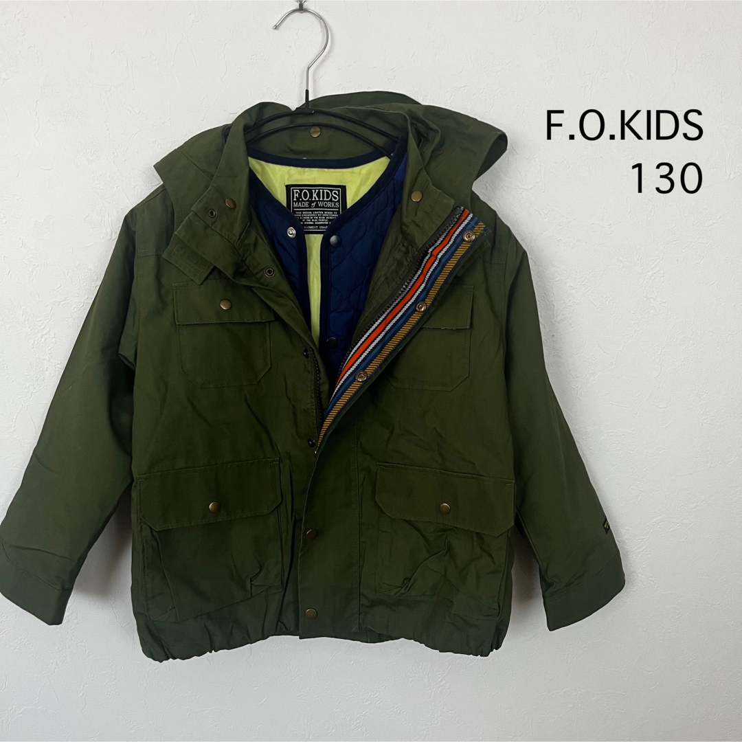F.O.KIDS 3WAYジャケット サイズ130