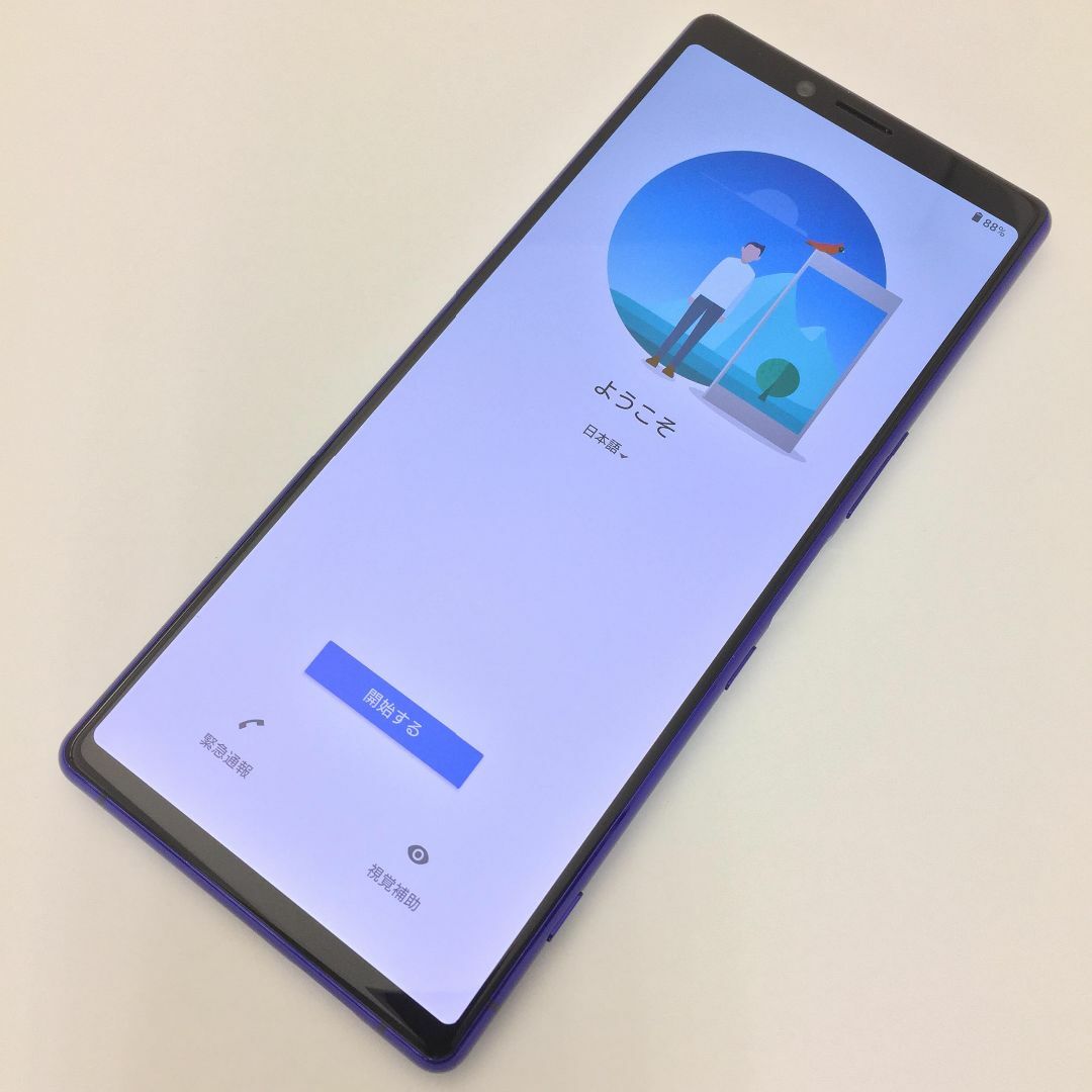 Xperia(エクスペリア)の【B】SO-03L/Xperia 1/352939100208522 スマホ/家電/カメラのスマートフォン/携帯電話(スマートフォン本体)の商品写真