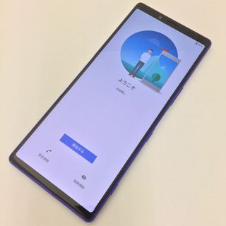 エクスペリア(Xperia)の【B】SO-03L/Xperia 1/352939100225773(スマートフォン本体)