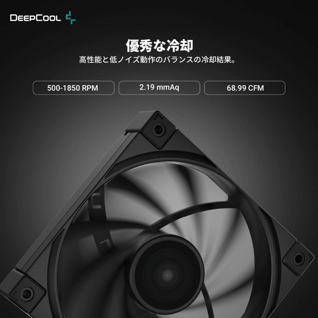 【スタイル:FK1203IN1】DEEPCOOL FK120 3IN1, 高性能 3