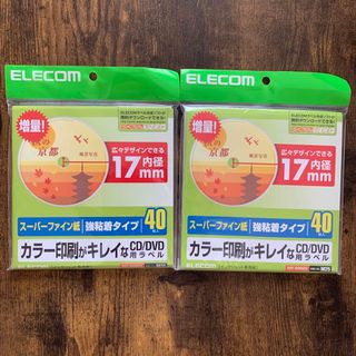 エレコム(ELECOM)のELECOM カラー印刷がキレイなCD/DVD用ラベル 2点セット(その他)