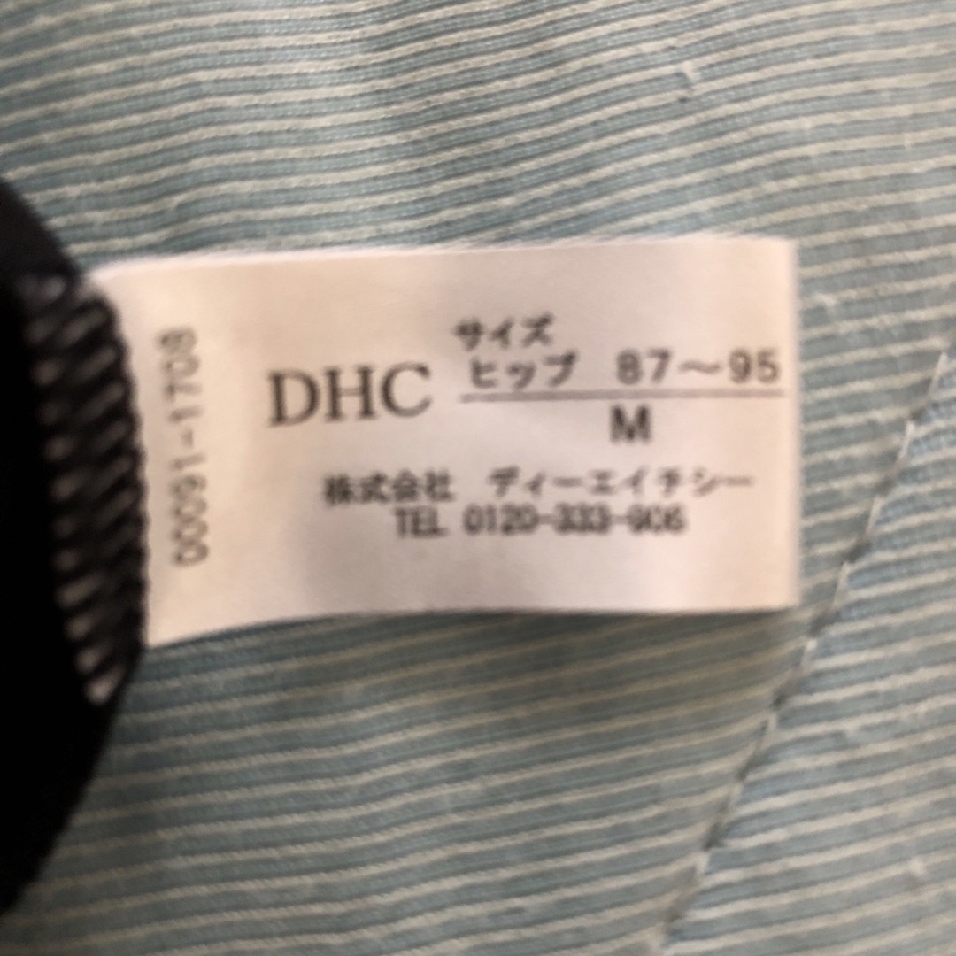 DHC(ディーエイチシー)のペチコート レディースの下着/アンダーウェア(その他)の商品写真