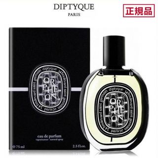 【再値下げ】diptyque オーローズ ソリッドパフューム 未開封・限定品