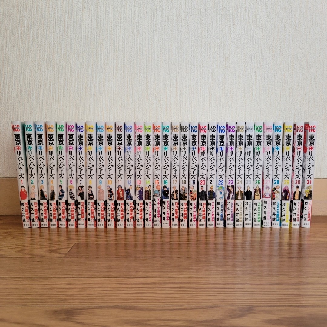 東京リベンジャーズ 1~31巻 全巻セットの通販 by ***'s shop|ラクマ