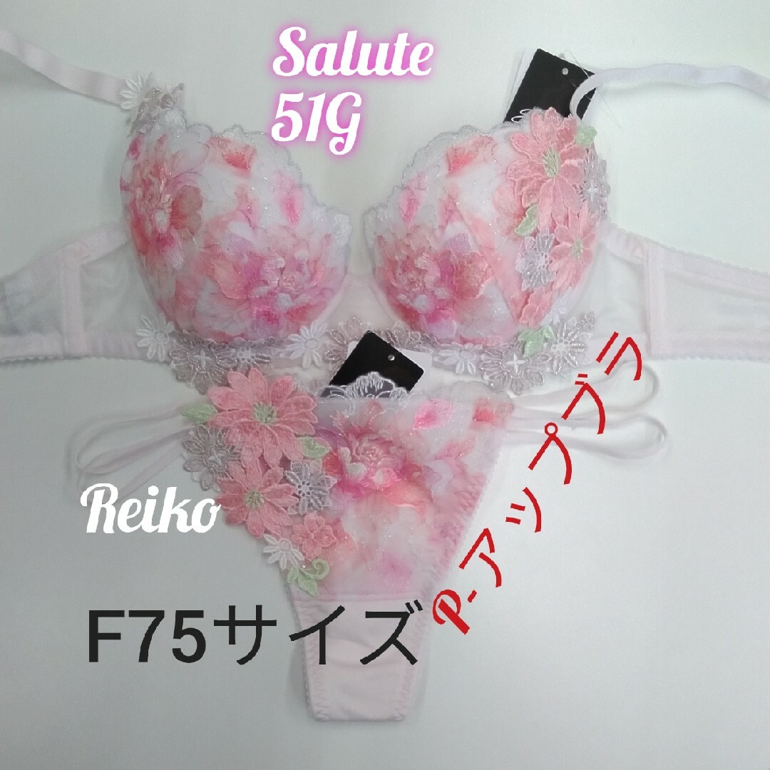 Salute◆51G◆P-アップブラu0026ソングM　Ｌサイズ♥のサムネイル