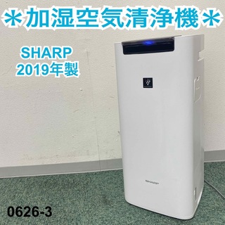 SHARP - SHARP 美品 2019年製 プラズマクラスター搭載加湿空気清浄機の ...