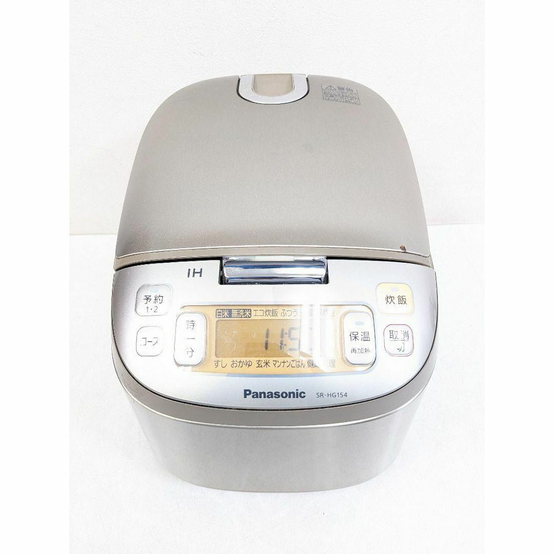 Panasonic SR-HG154 2012年製 IH炊飯器 8合炊き