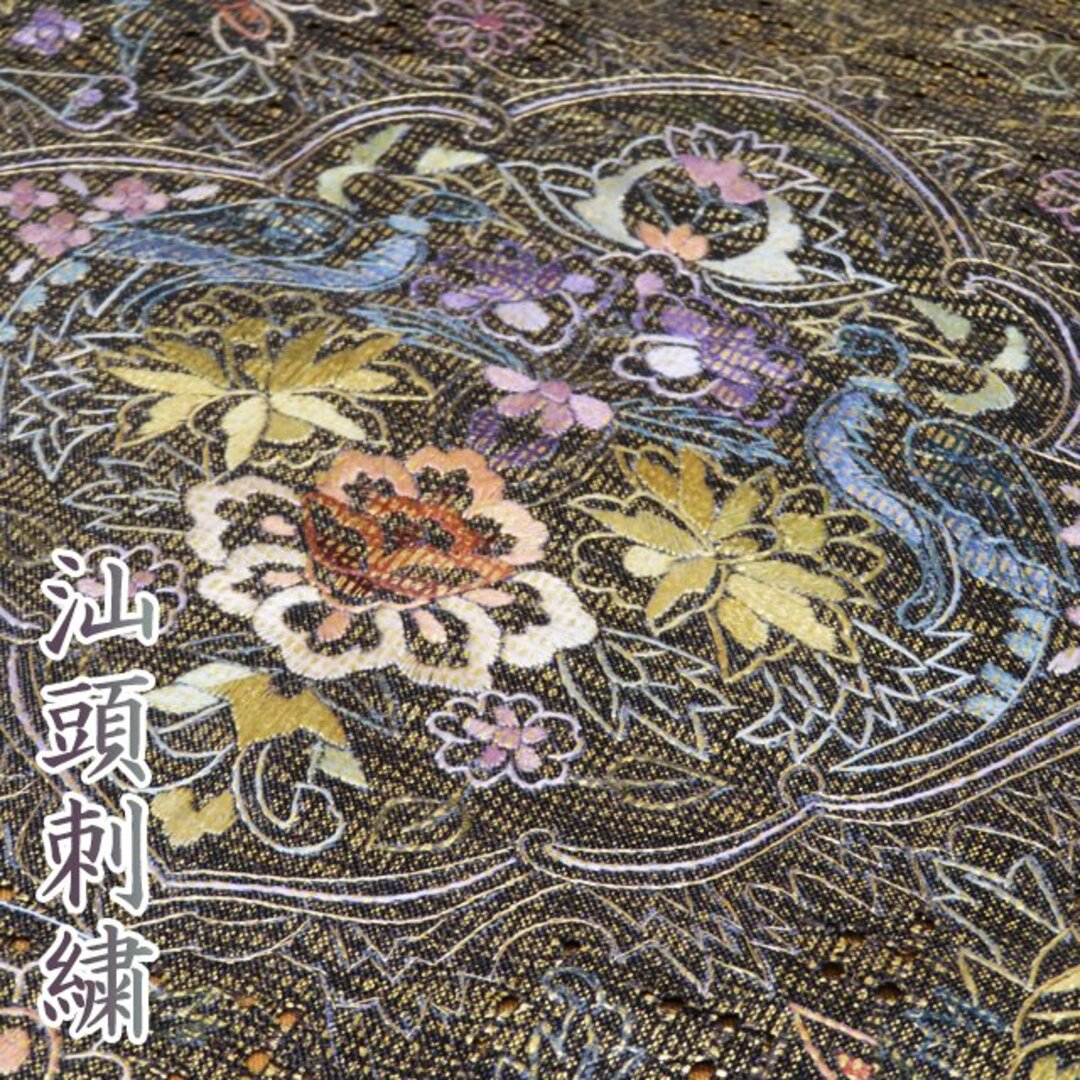 袋帯  正絹 フォーマル 仕立て上がり お太鼓柄 和紙加工 汕頭刺繍 スワトウ 花の図 茶系色 緑系色 多色 金 きもの北條 A928-15