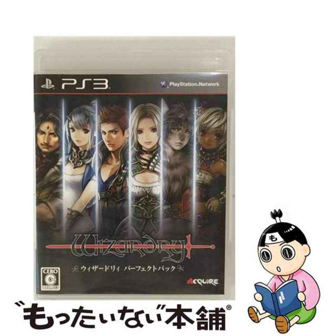 1人キャラクターデザイナーウィザードリィ パーフェクトパック/PS3/BLJM61008/C 15才以上対象