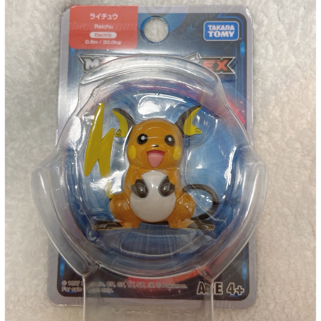 Takara Tomy - ポケットモンスター モンコレ EX ライチュウ 廃盤 Takara Tomy - ポケットモンスター モンコレ EX ライチュウ 廃盤