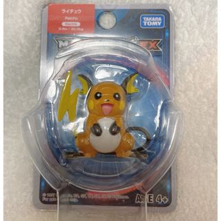 タカラトミー(Takara Tomy)のポケットモンスター モンコレ EX ライチュウ　廃盤希少(キャラクターグッズ)