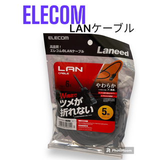 エレコム(ELECOM)の新品未開封　エレコム　LANケーブル(OA機器)