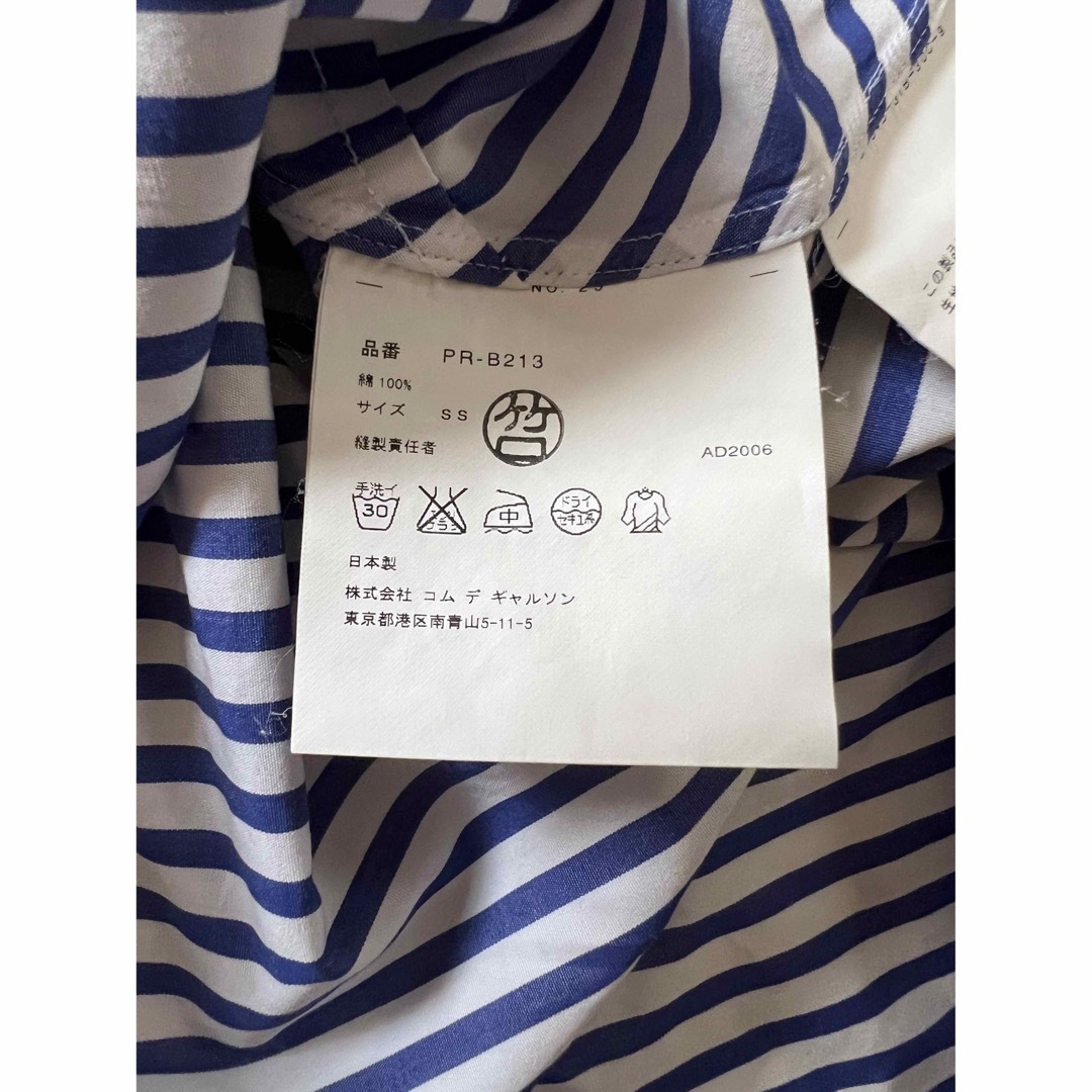 COMME des GARCONS HOMME PLUS - 美品 COMME des GARCONS