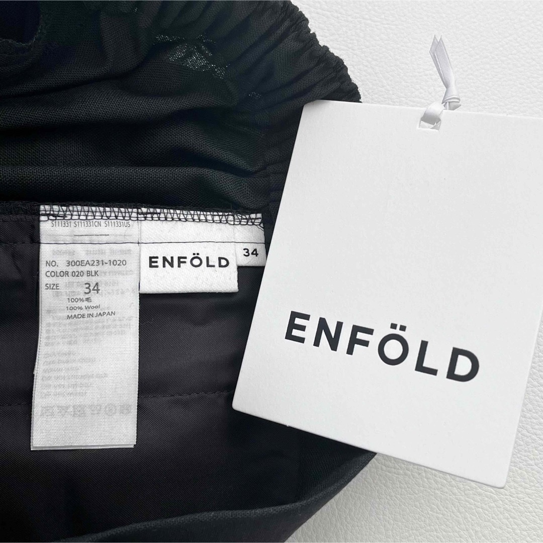 新品✨ENFOLD サイドベンツ ゴム ジョッパーズ パンツ ウール 黒 34