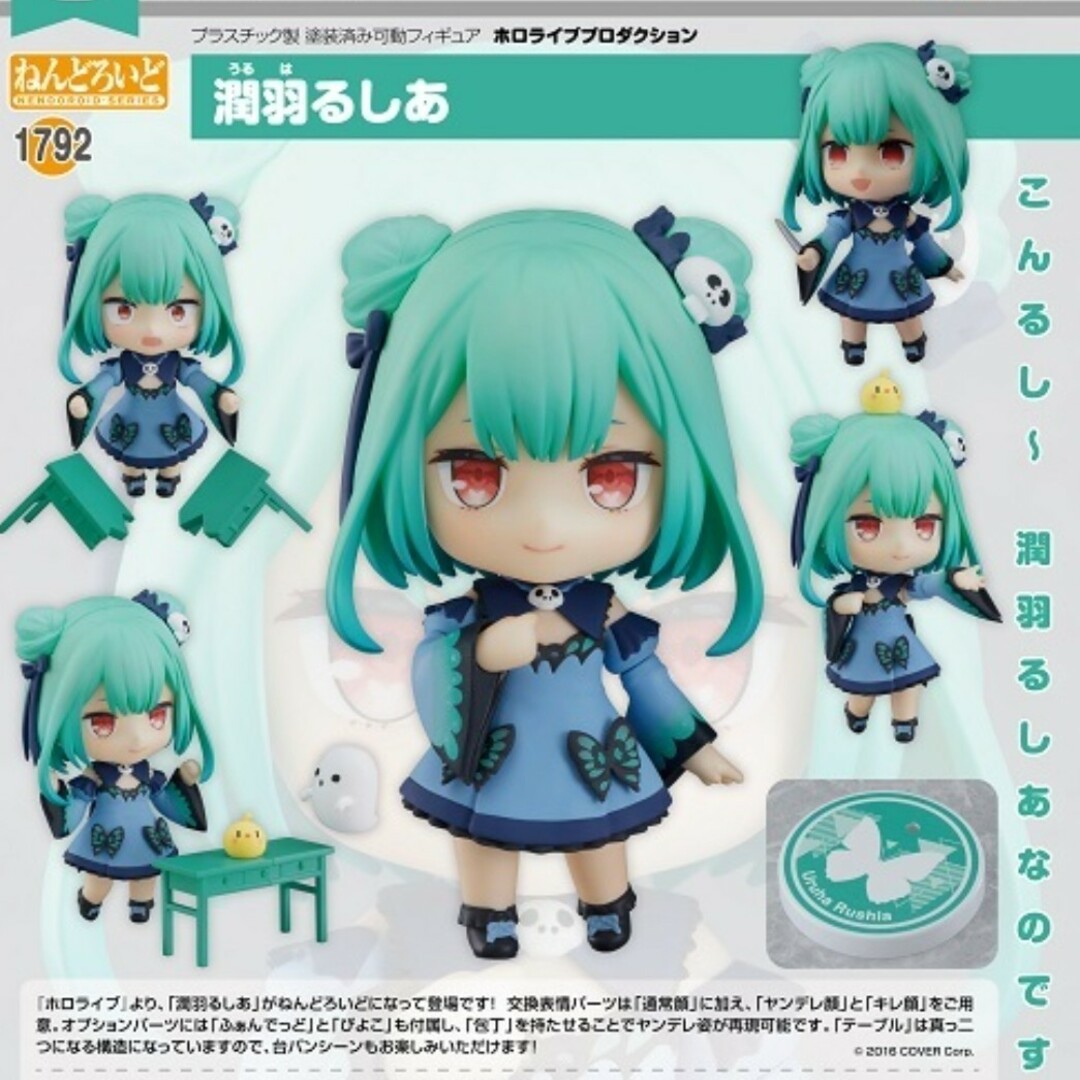 ホロライブ フィギュアセットの通販 by cute's shop|ラクマ ホロライブ フィギュアセットの通販 by cute's shop|ラクマ