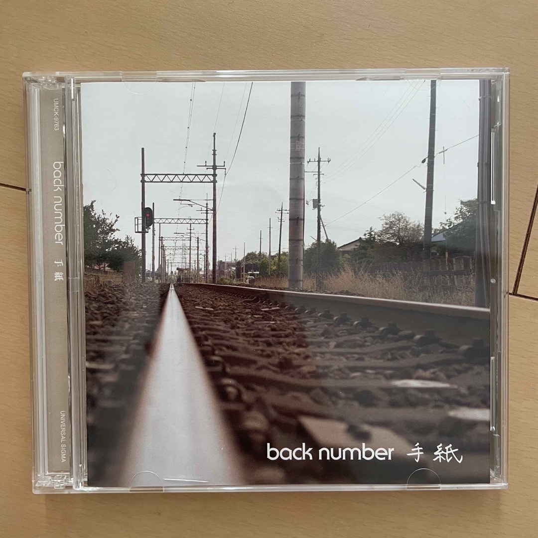 backnumber 手紙 エンタメ/ホビーのCD(ポップス/ロック(邦楽))の商品写真