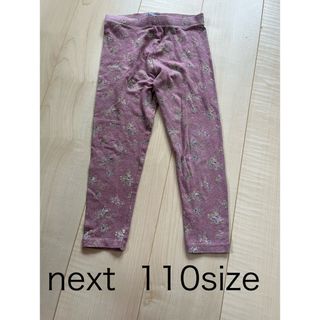 ネクスト(NEXT)のnext 花柄パンツ 110size(パンツ/スパッツ)