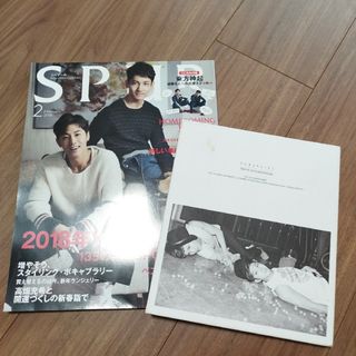 トウホウシンキ(東方神起)の東方神起　TVXQ!　SPUR、HUMANOIDSCD(ミュージック)