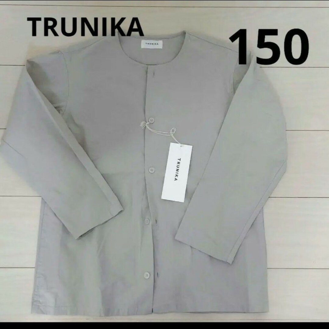 TRUNIKA ジャケット150