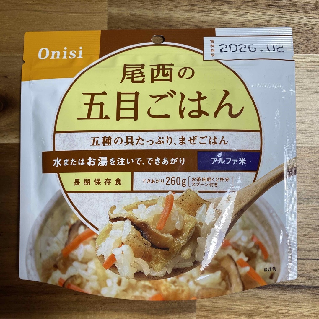 Onisi Foods(オニシショクヒン)の尾西食品 アルファ米 尾西のドライカレー 、五目ごはん インテリア/住まい/日用品の日用品/生活雑貨/旅行(防災関連グッズ)の商品写真