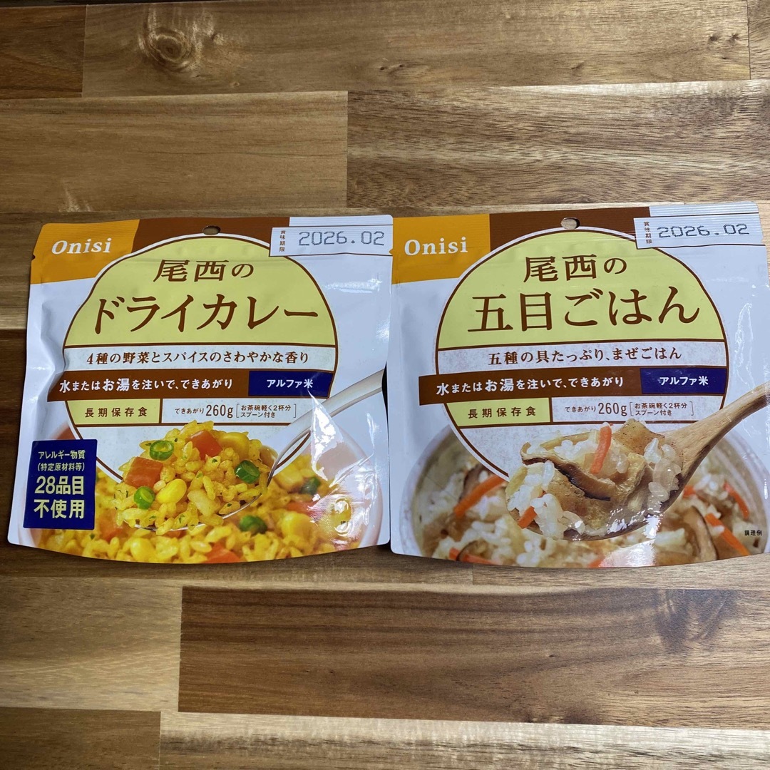 Onisi Foods(オニシショクヒン)の尾西食品 アルファ米 尾西のドライカレー 、五目ごはん インテリア/住まい/日用品の日用品/生活雑貨/旅行(防災関連グッズ)の商品写真