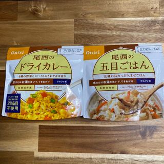 オニシショクヒン(Onisi Foods)の尾西食品 アルファ米 尾西のドライカレー 、五目ごはん(防災関連グッズ)