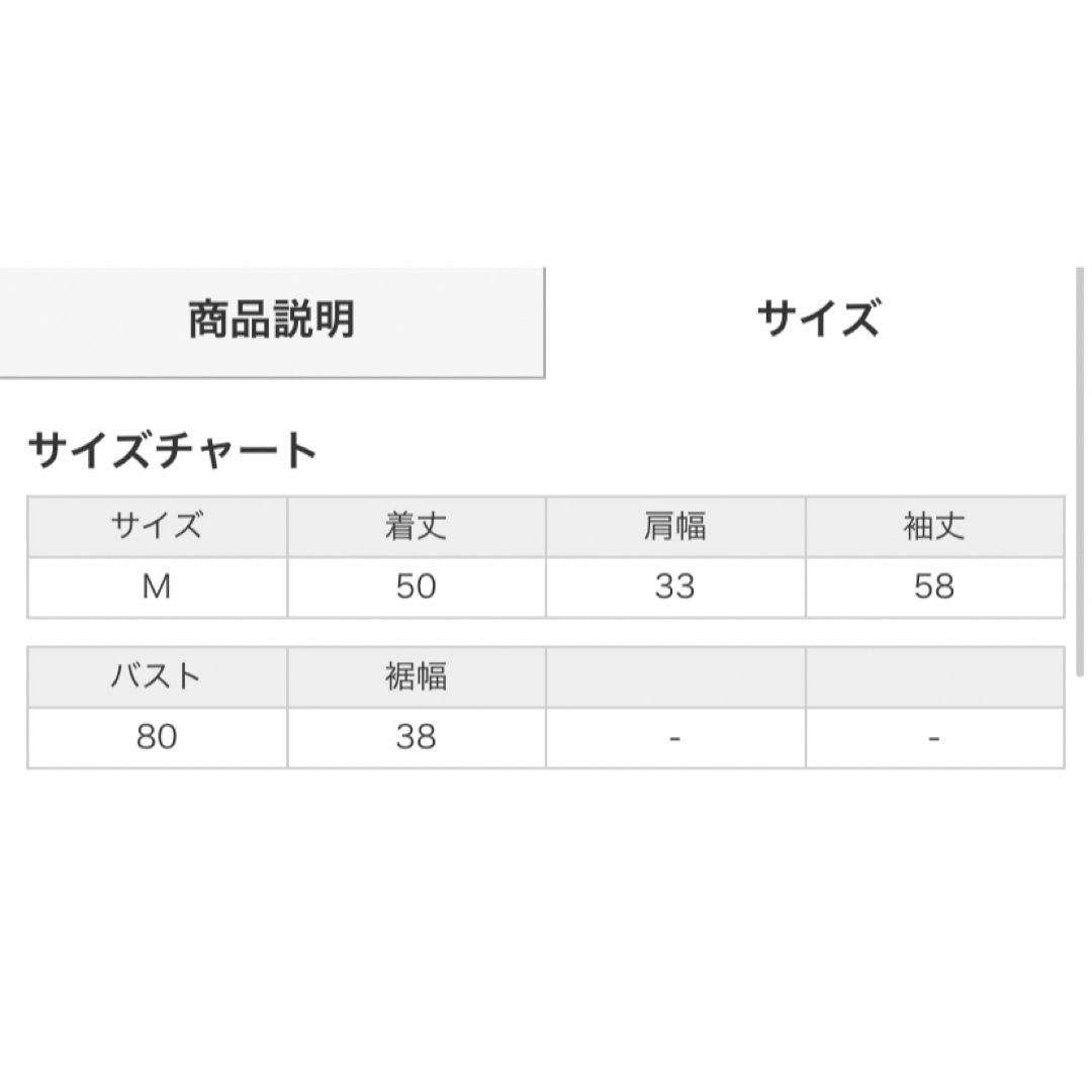 INGNI(イング)の早い者勝ちSALE❗️INGNI スクエアネック トップス 千鳥柄 レディースのトップス(シャツ/ブラウス(長袖/七分))の商品写真