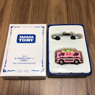 Takara Tomy - タカラトミー  2015年株主優待限定企画セット