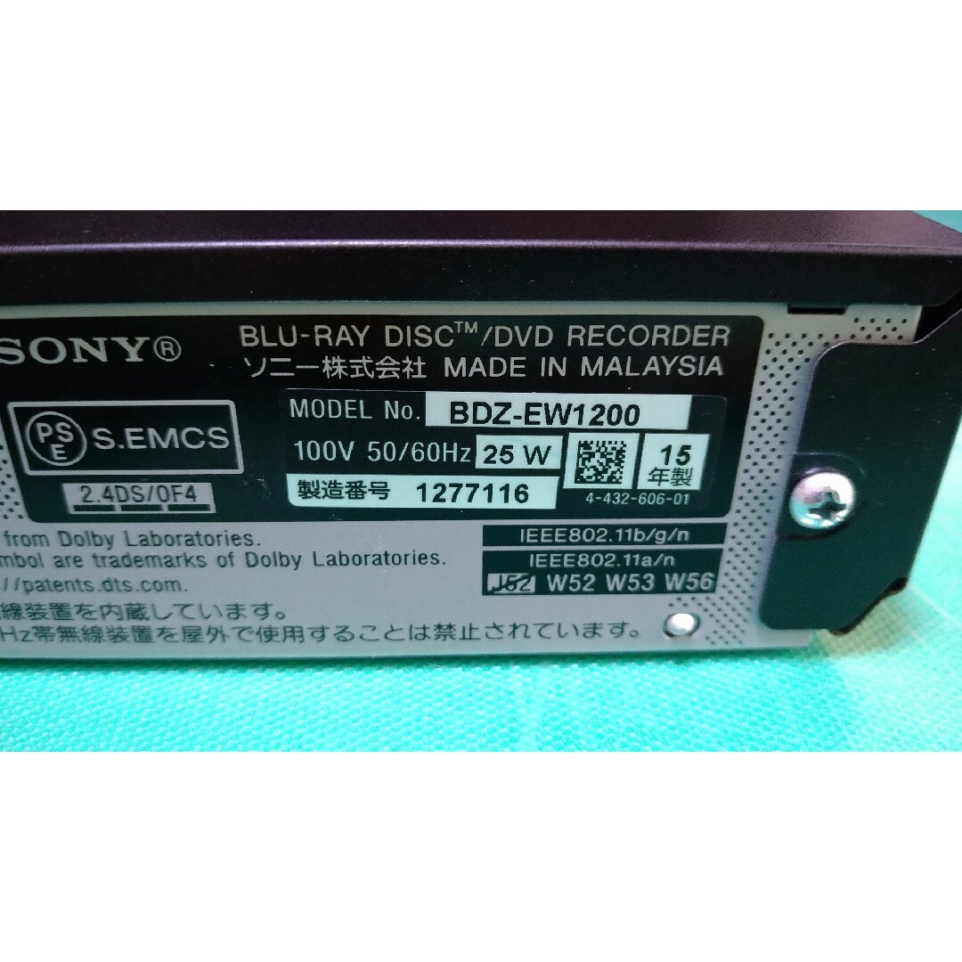 SONY BDZ-EW1200 1TB ブルーレイレコーダー ソニー - ブルーレイレコーダー