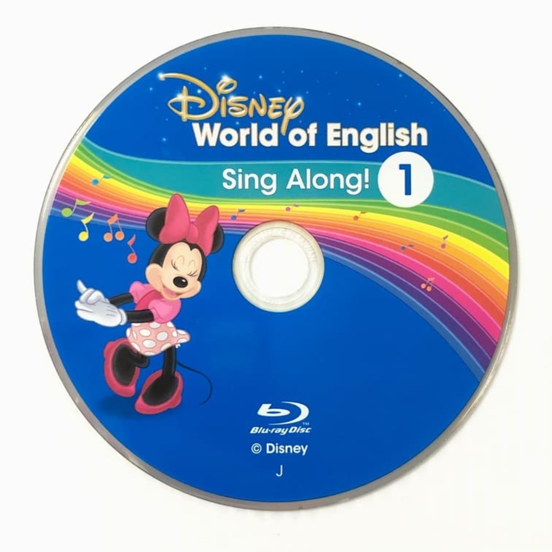 ディズニー英語システム シングアロング Blu-ray 2021年 s-517 1