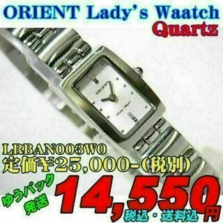 オリエント(ORIENT)のオリエント レディース 定価27,500-(税込) LRBAN003W0 新品(腕時計)