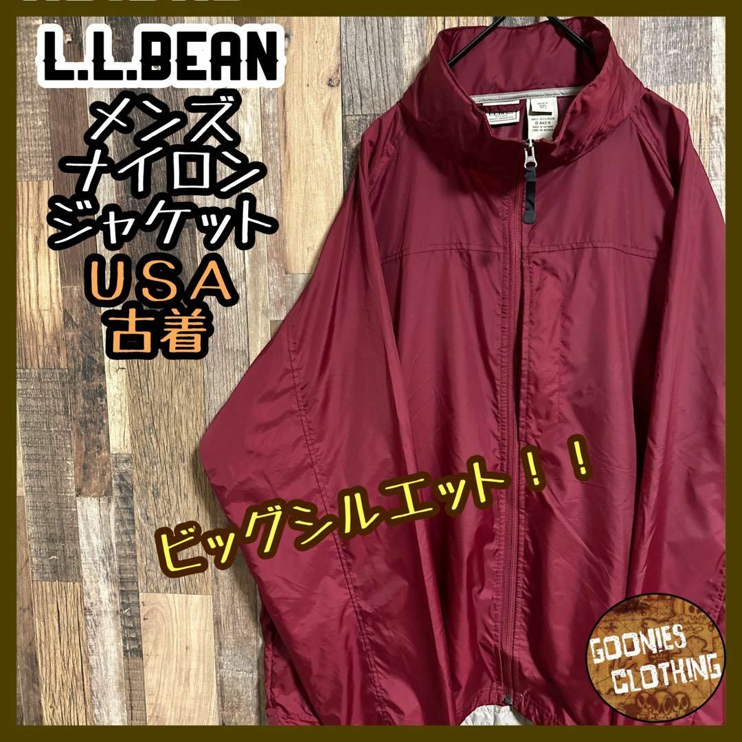 エルエルビーン ナイロン ジャケット フルジップ XXL ワインレッド US毎日出品します