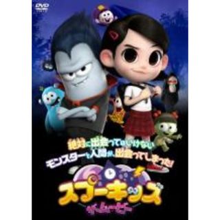 【中古】DVD▼スプーキッズ ザ・ムービー▽レンタル落ち(アニメ)