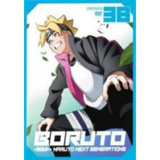 DVD▽BORUTO ボルト NARUTO NEXT GENERATIONS(38枚セット)1~38