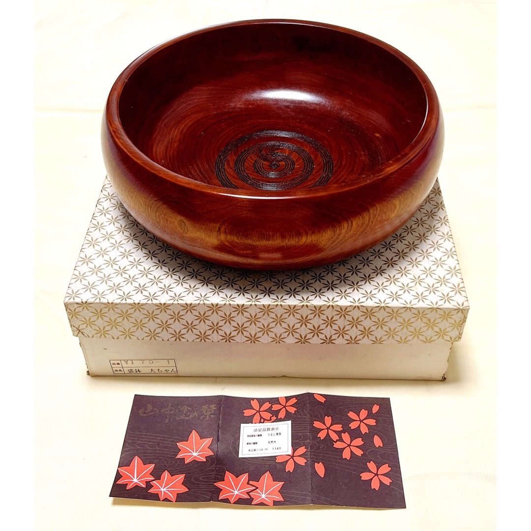 新品 山中漆器 山中塗 山翠 天然木 御菓子鉢 盛鉢大ちゃん 径25cm | フリマアプリ ラクマ 新品 山中漆器 山中塗 山翠 天然木 御菓子鉢 盛鉢大ちゃん 径25cm | フリマアプリ ラクマ