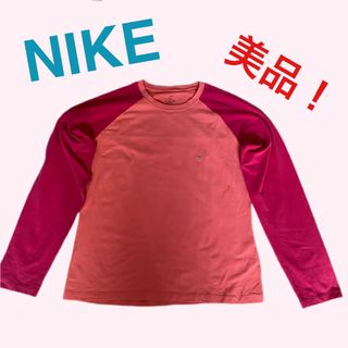 ナイキ(NIKE)のNIKE 長袖 美品(Tシャツ(長袖/七分))