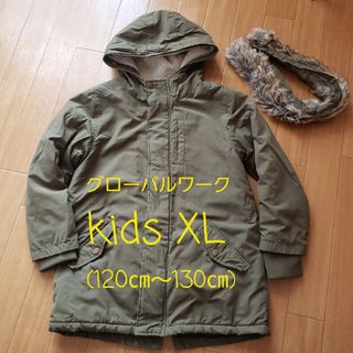 グローバルワーク(GLOBAL WORK)のグローバルワーク☆モッズコート kids XL(コート)