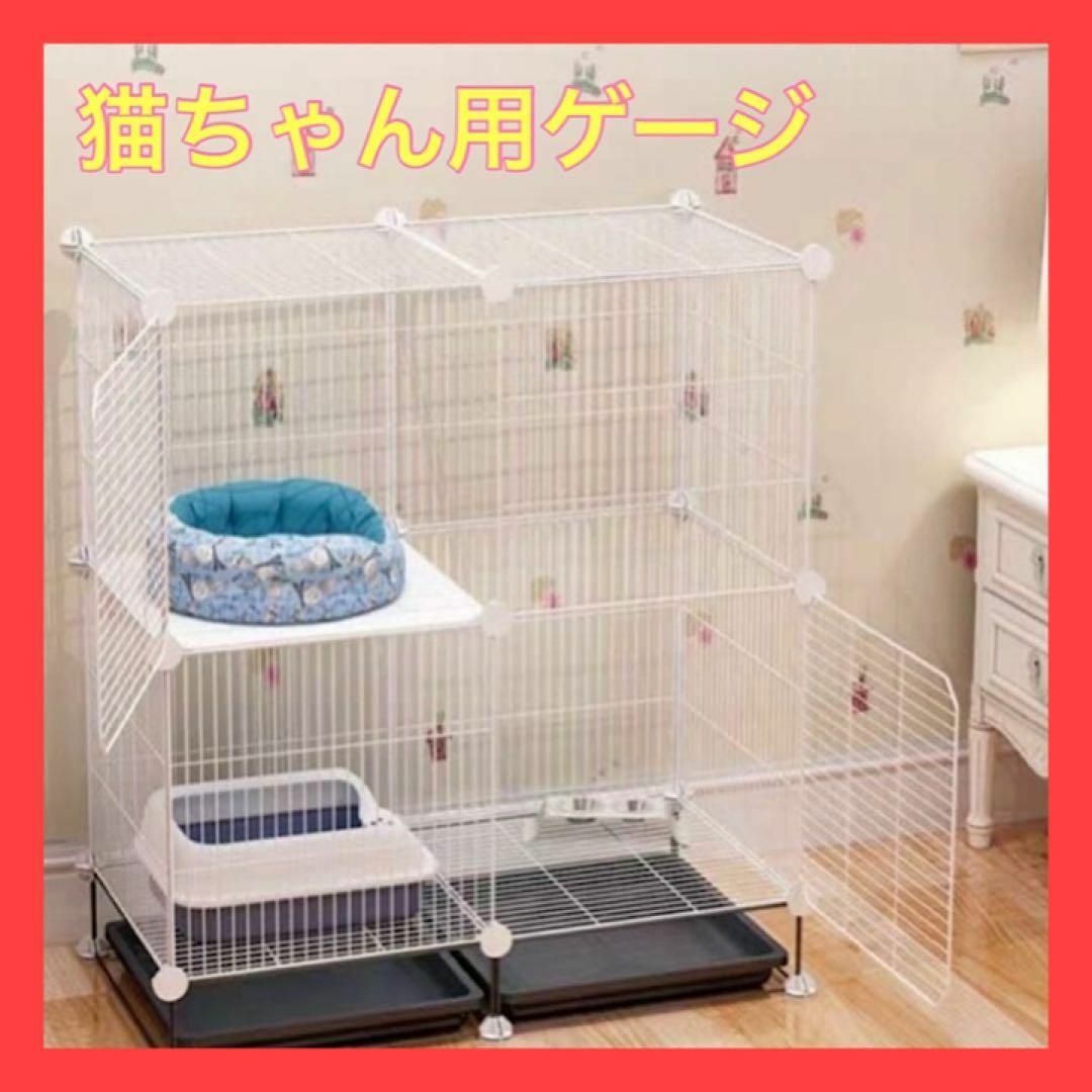 猫用ペット用フェンス　ネコゲージ　ページゲージ　小型犬　猫の別荘　組み立て式