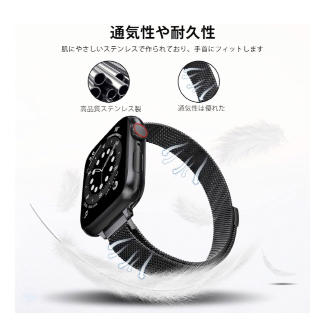 コンパチブル Apple Watch バンド ブラック メンズの時計(金属ベルト)の商品写真