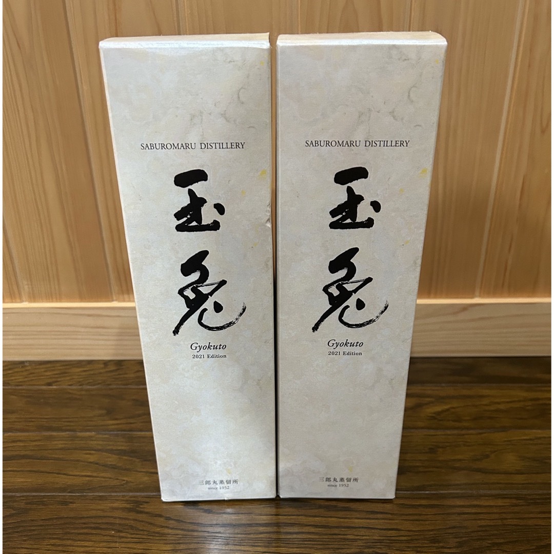 三郎丸 蒸留所 ウイスキー 700ml 玉兎 2021 edition46度